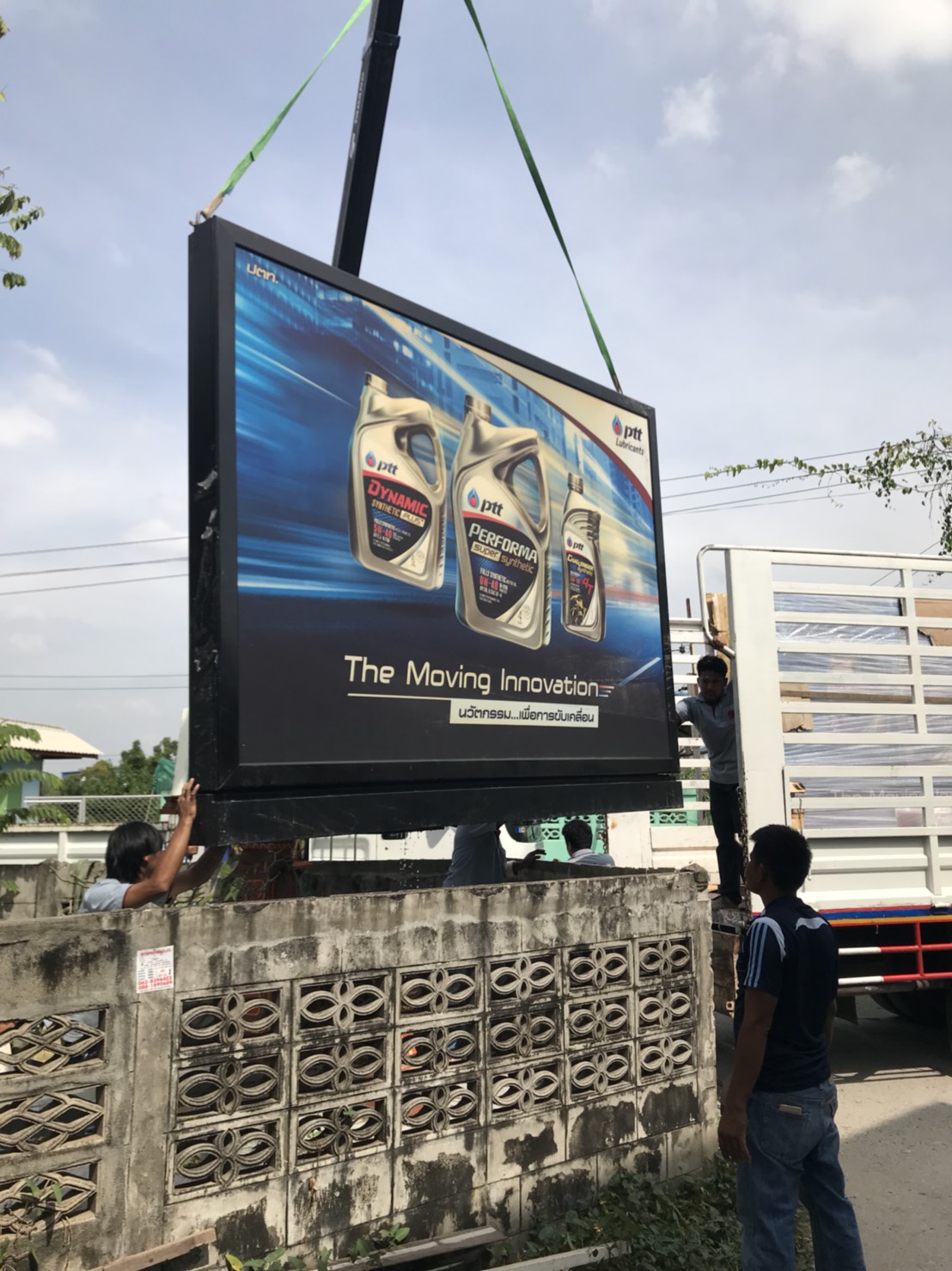 บริการขนย้ายทั่วประเทศ